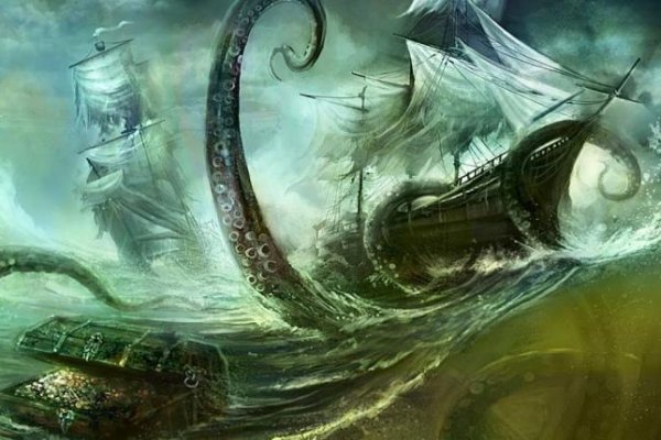 Kraken 17at