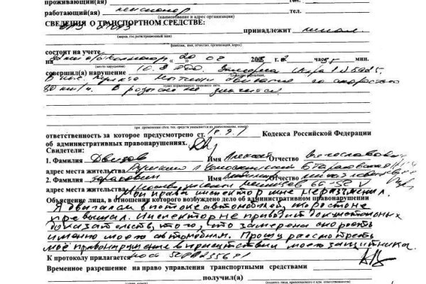 Не могу зайти на кракен