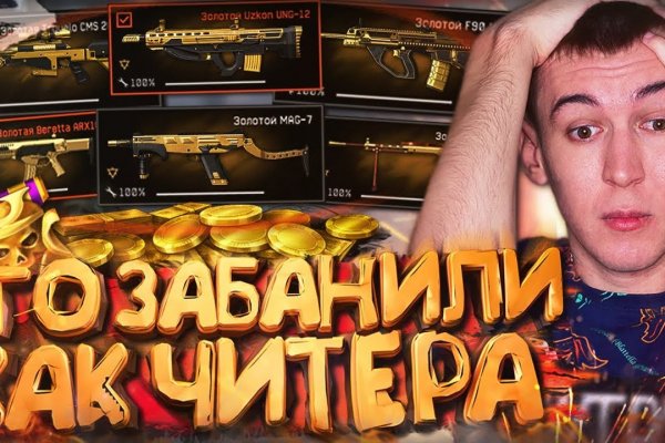 Кракен сайт с наркотиками