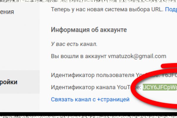 Кракен даркнет не работает