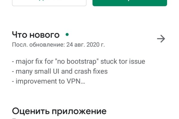 Зайти на кракен без тора