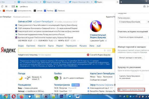 Kraken tor marketplace