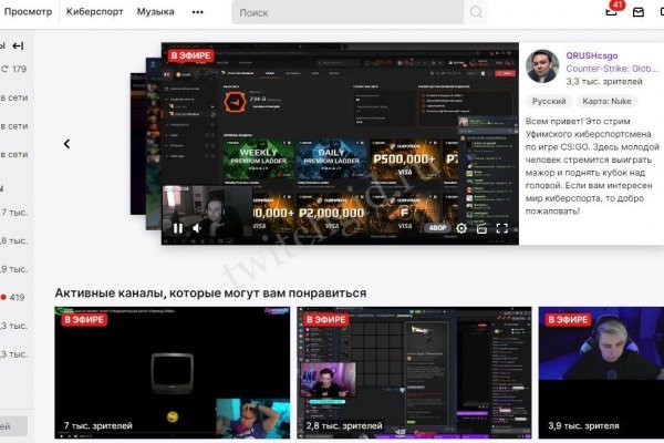 Что такое кракен плейс