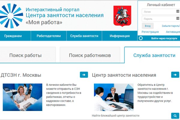 Кракен торговая площадка