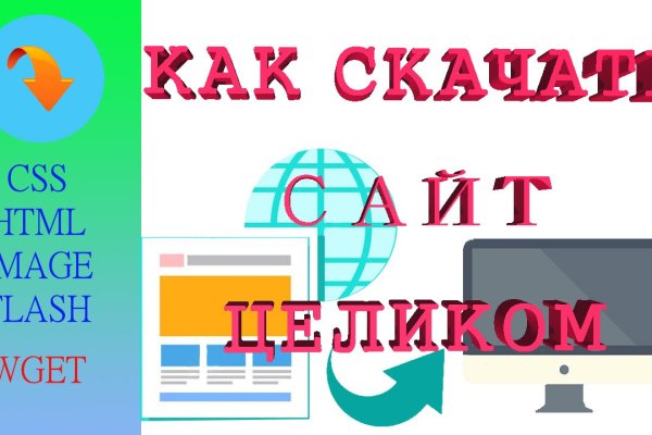 Kraken tor ссылка kraken014 com