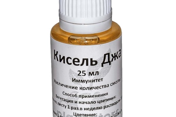 Ссылки на кракен блэкспрут