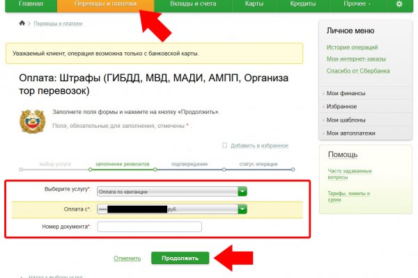 Кракен сайт даркнет ссылка