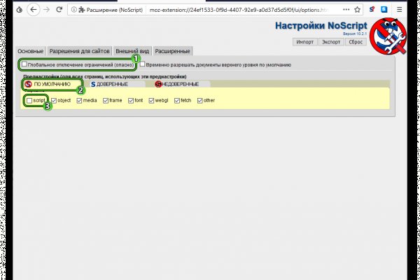 Kraken официальные зеркала