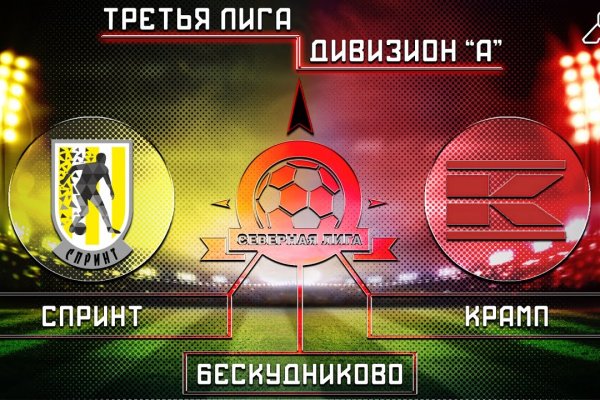 Почему не могу зайти на кракен