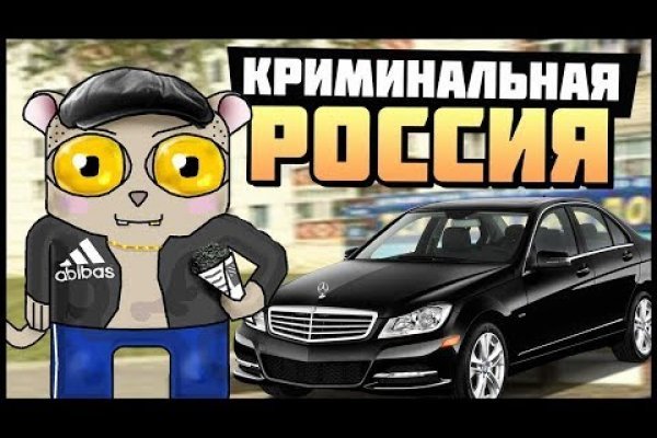 Кракен без впн