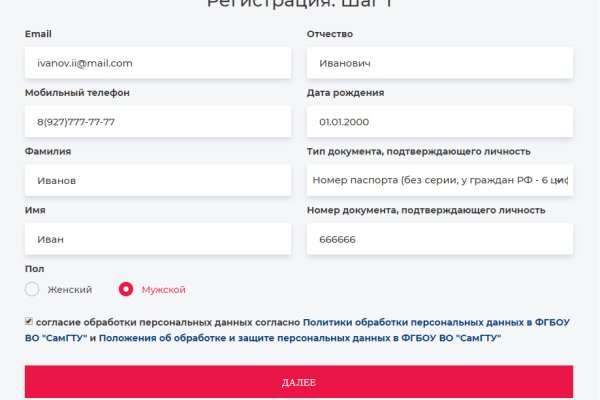 Почему не могу зайти на кракен