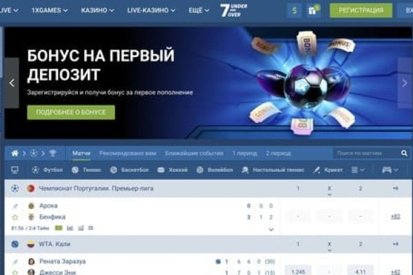 Кракен это даркнет