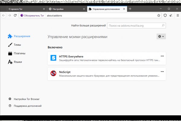 Kraken маркетплейс официальный