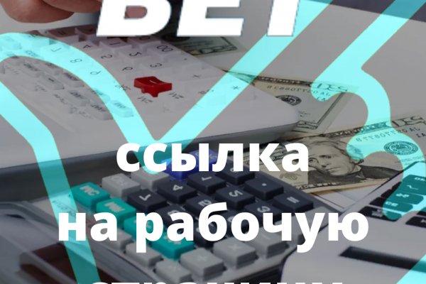 Восстановить доступ к кракену
