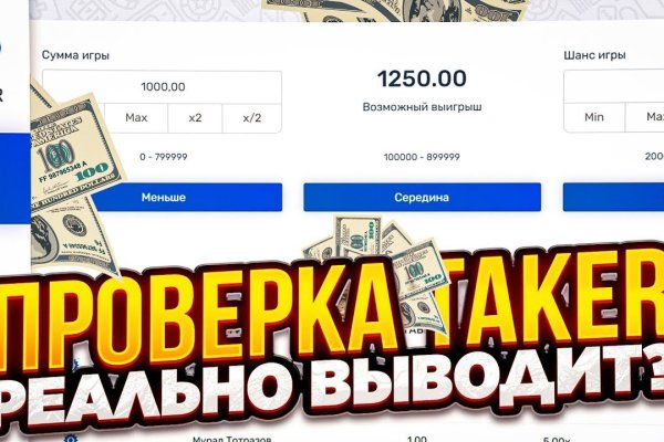 Kraken зеркала kr2web in