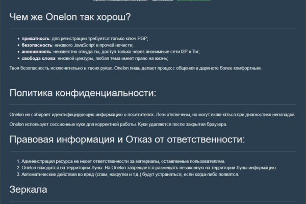 Кракен зеркало рабочее onion