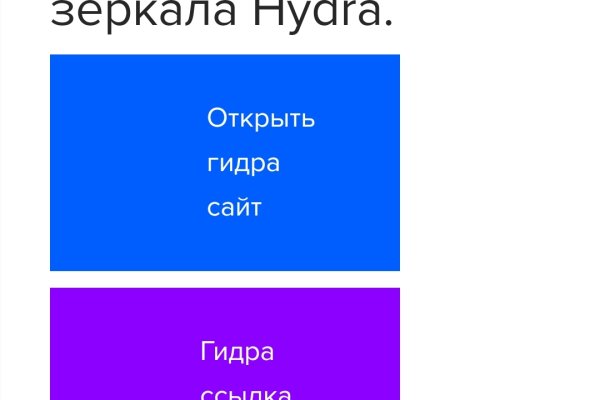 Кракен ссылка прокатис