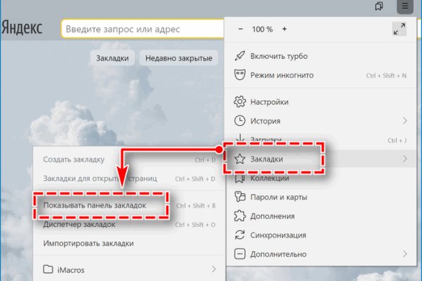 Кракен сайт ссылка онлайн