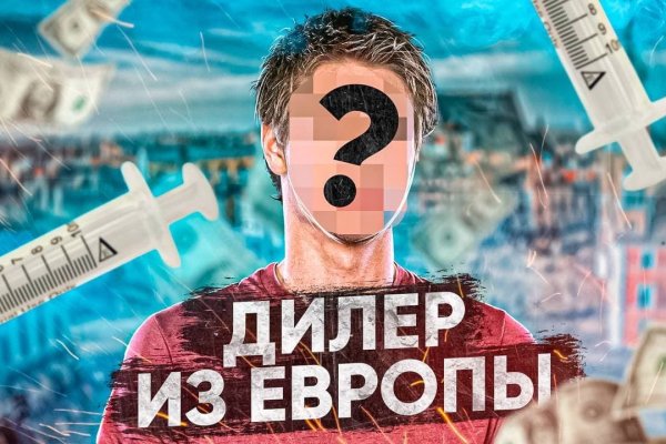 Kraken onion вход