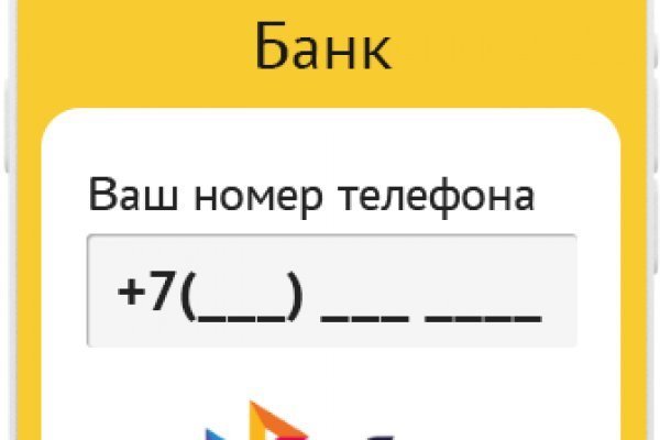 Кракен ссылка прокатис
