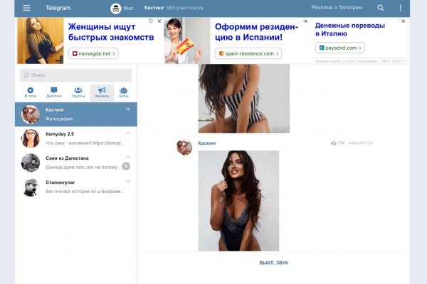 Кракен нов