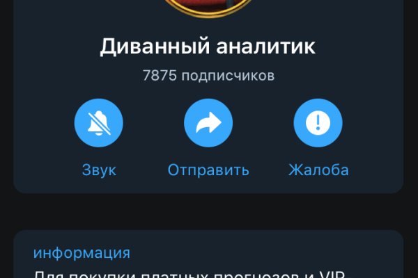 Зеркала сайта кракен tor