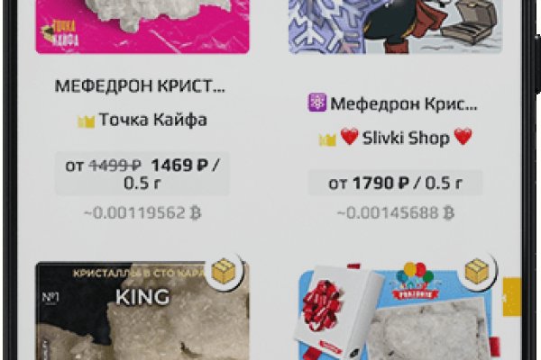 Кракен вход kr2web in