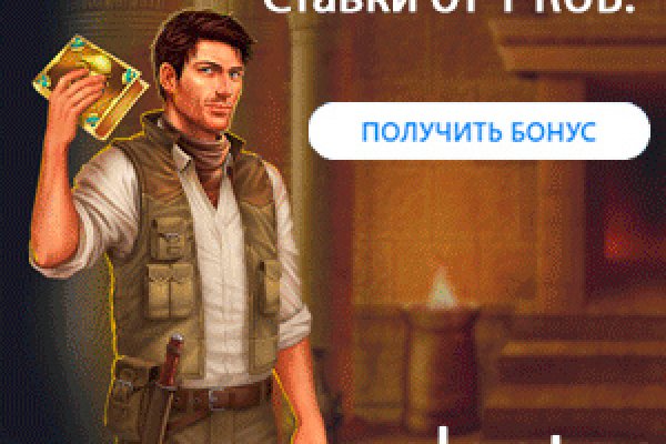 Кракен не работает