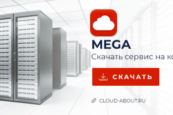 Где найти ссылку на кракен