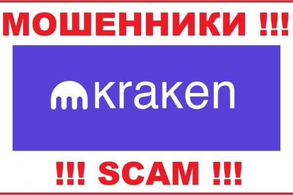 Кракен зеркало рабочее на сегодня krakenat2krnkrnk com