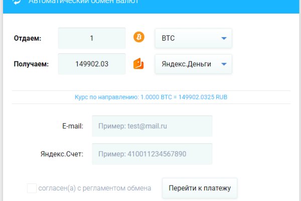 Актуальная ссылка на кракен в тор 2krnmarket