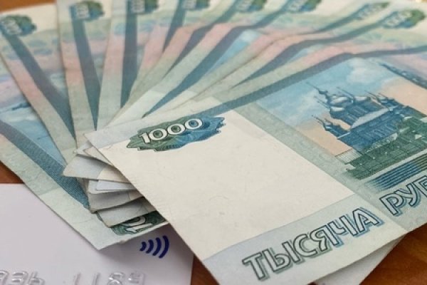 Кракен тор ссылка сегодня