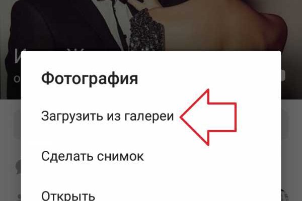 Как зайти на кракен в торе