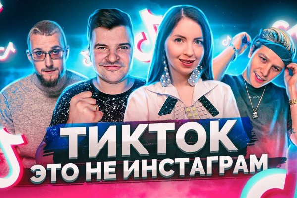 Кракен даркнет только через стор