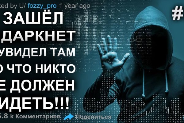 Купон кракен даркнет