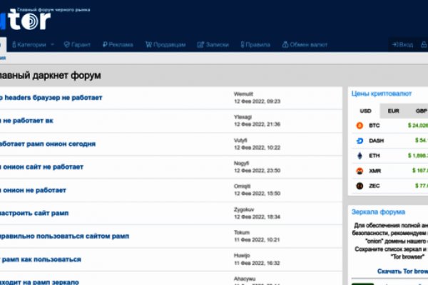 Кракен торговая площадка даркнет