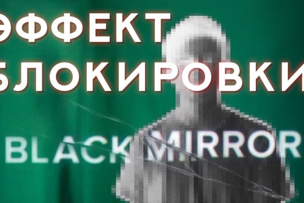 Гидра альтернатива