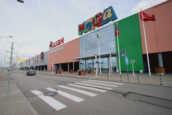 Кракен 9ат