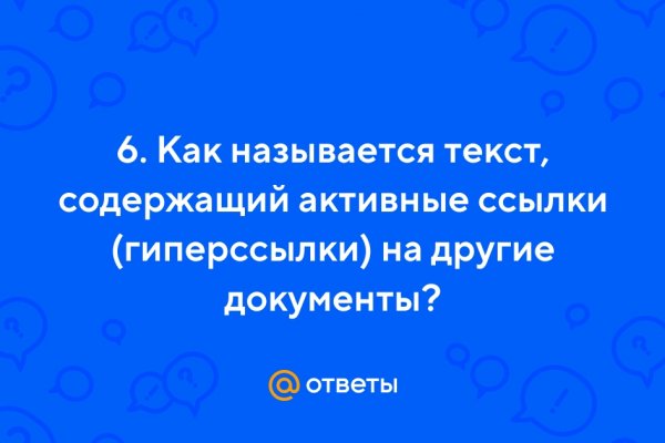 Купить наркоту