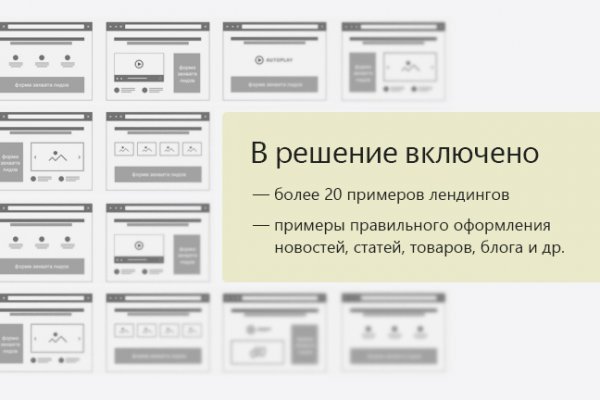 Кракен ссылка германия