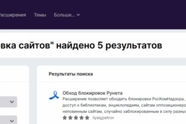 Ссылка на кракен тор kr2web in