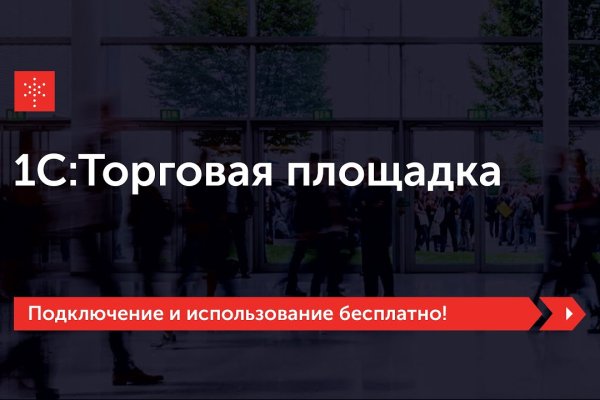 Кракен kr2web in маркетплейс ссылка