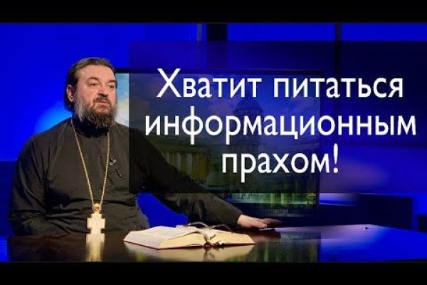 Кракен как зайти через тор браузер