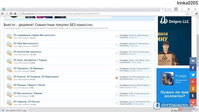 Как вернуть аккаунт на кракене