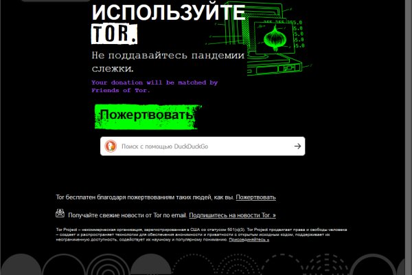 Рабочий кракен