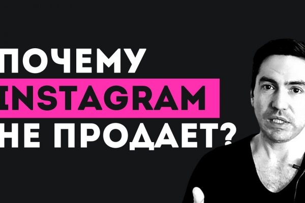 Как найти официальный сайт кракен
