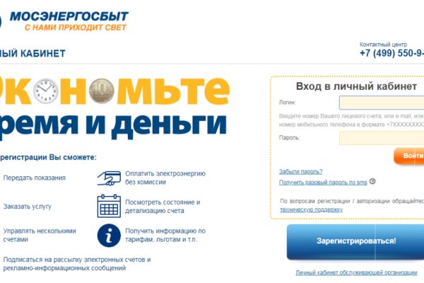Что за приложение кракен
