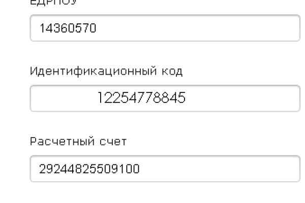 Кракен даркнет рабочая