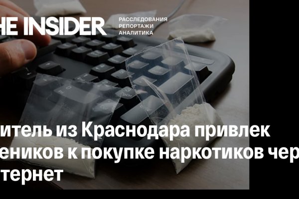 Сайт кракен рабочая ссылка