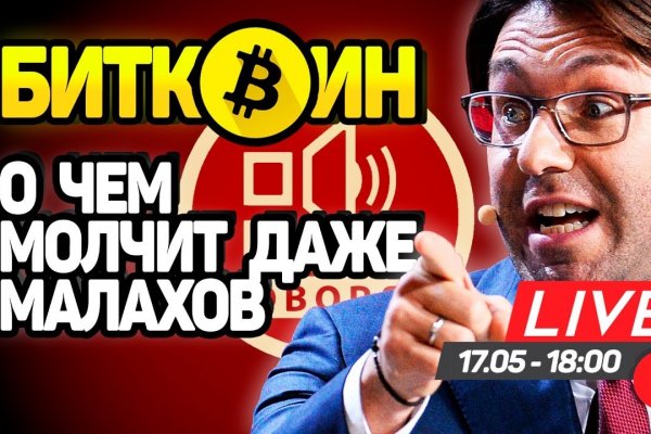Как зайти на кракен в тор браузере